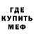 МЕТАДОН кристалл eXodius
