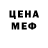 МЕТАДОН белоснежный Mister DesanteR