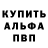 Бутират оксибутират Ivan Bogach