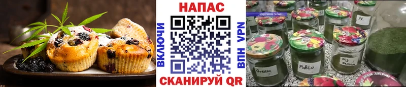 Cannafood марихуана Купить где Верхоянск