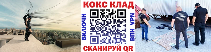 Купить где  Верхоянск  КОКАИН Fish Scale 