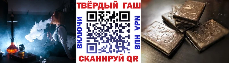 ГАШ Premium  Купить  Верхоянск 
