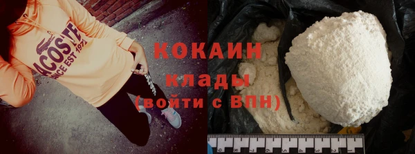кокс Армянск
