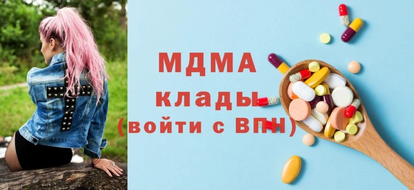 ALPHA PVP Арсеньев