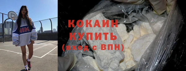 ALPHA PVP Арсеньев