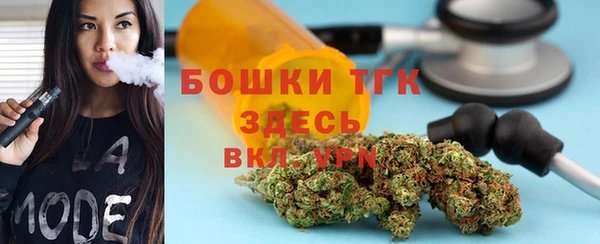 ALPHA PVP Арсеньев