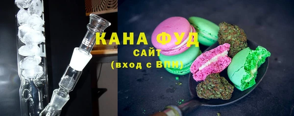 альфа пвп VHQ Аркадак