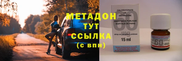 ALPHA PVP Арсеньев
