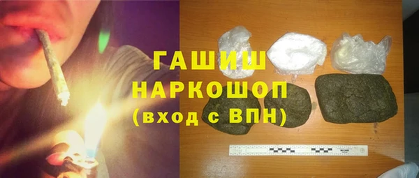 кокс Армянск