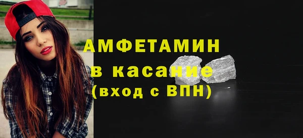 ALPHA PVP Арсеньев