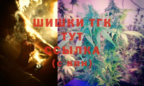 альфа пвп VHQ Аркадак