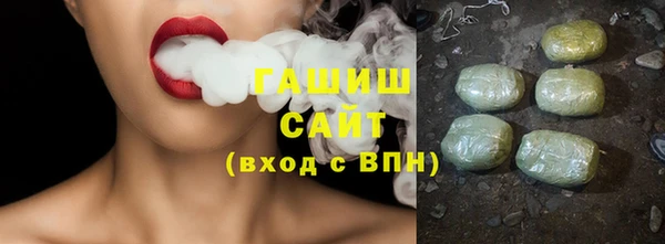 ALPHA PVP Арсеньев