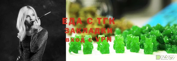 ALPHA PVP Арсеньев