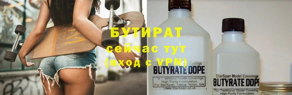 альфа пвп VHQ Аркадак