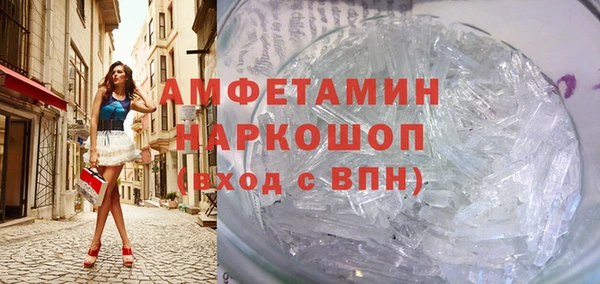 кокс Армянск