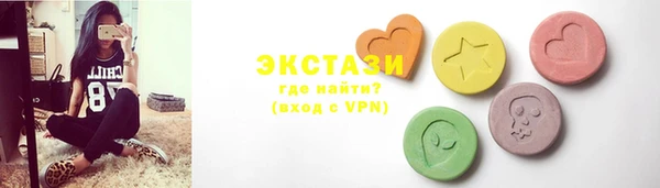ALPHA PVP Арсеньев