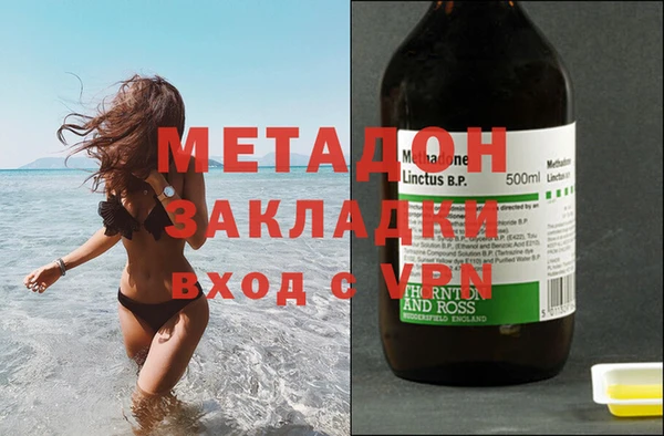 ALPHA PVP Арсеньев