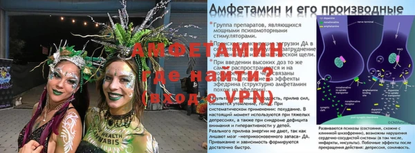 альфа пвп VHQ Аркадак
