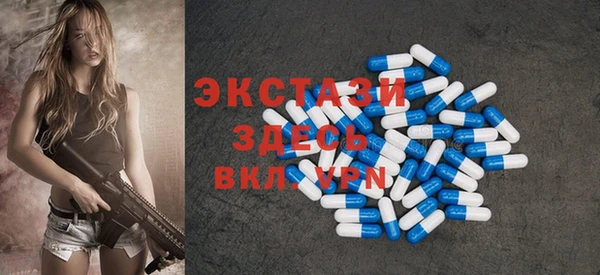 ALPHA PVP Арсеньев