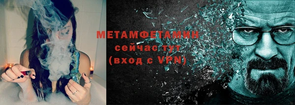 ALPHA PVP Арсеньев