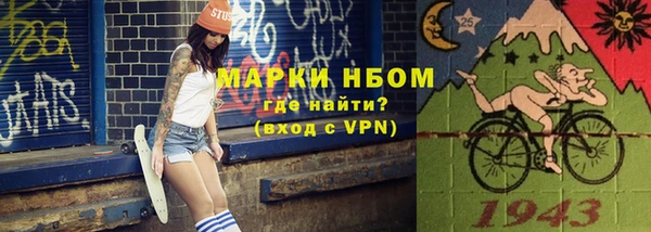 альфа пвп VHQ Аркадак