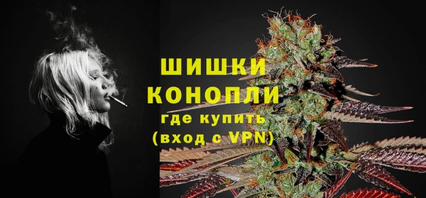 ALPHA PVP Арсеньев