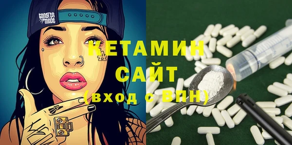альфа пвп VHQ Аркадак
