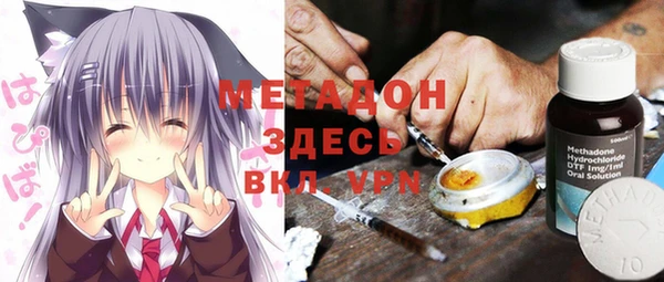 кокс Армянск