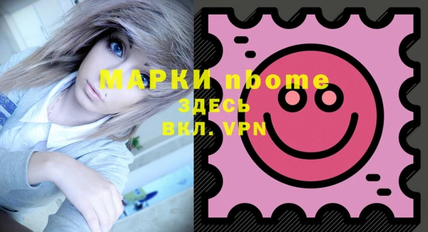 альфа пвп VHQ Аркадак
