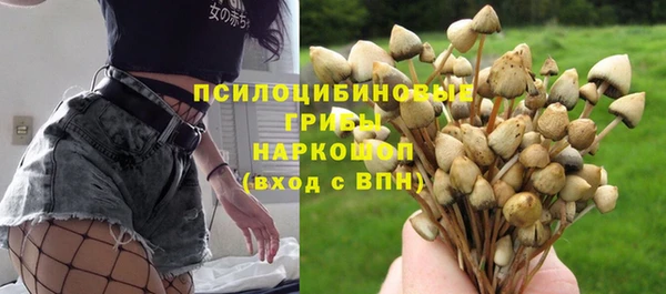 альфа пвп VHQ Аркадак