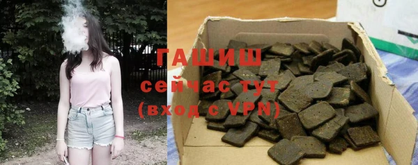 альфа пвп VHQ Аркадак