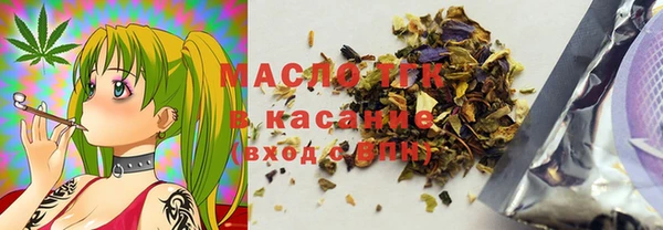 кокс Армянск