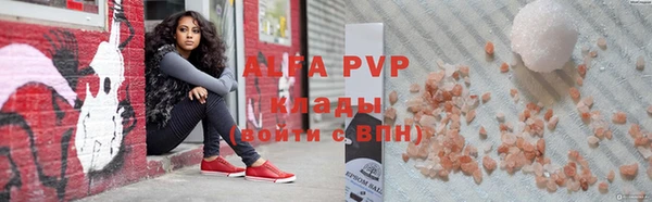 альфа пвп VHQ Аркадак