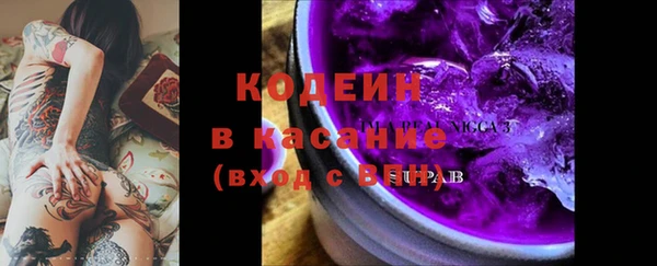 альфа пвп VHQ Аркадак