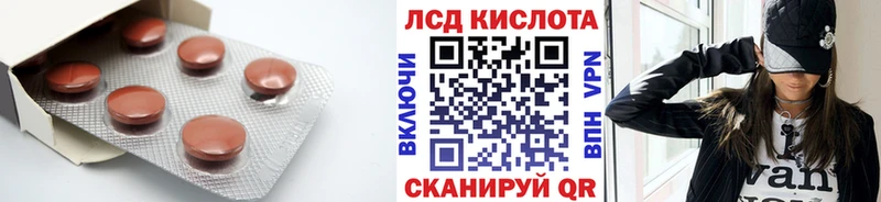 Купить где  Верхоянск  Лсд 25 экстази кислота 