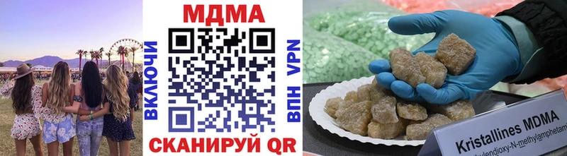 Купить Верхоянск MDMA crystal