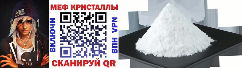 Купить где  Верхоянск  Мефедрон mephedrone 