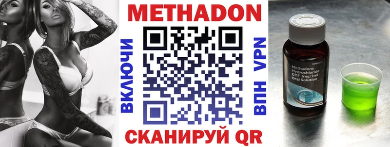 Купить где  Верхоянск  МЕТАДОН белоснежный 