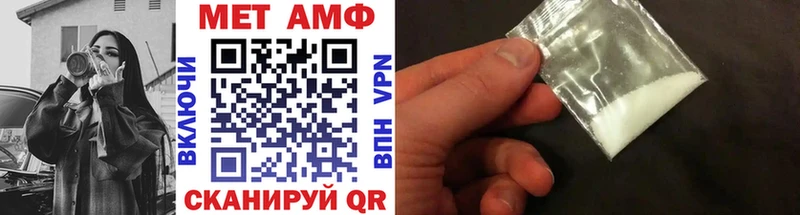 МЕТАМФЕТАМИН кристалл  Купить  Верхоянск 