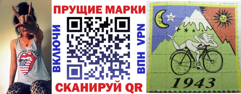 Марки 25I-NBOMe 1,5мг  Купить где  Верхоянск 